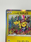 Shibuya Pikachu 002 s-p Promo Pokemon Card Japanese Nintendo Very Rare