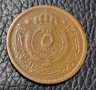 1955 Jordan 5 Fils Coin