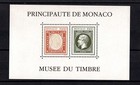 Monaco Yvert M sheet 58a 58aa   Variety Whithout Cancellation   Imperf   Mnh Vf