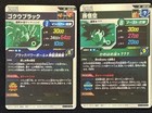 Son Goku   Goku Black Pr Set Sdvp-039 Sdvp-040 Dragon Ball Super Divers M nm