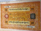 Tibet Government  100 Srang Bank Note -large Text  issued 1942-1959 