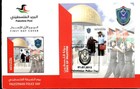 2013 Police Day first Day Issue Envelope 
