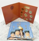 1991 Ussr Russian 9 Coin Set Mint Prooflike Official Issue State Bank   Receipt