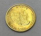18k Yellow Gold Israel Davids Tower Jerusalem Coin 