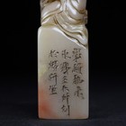 Chinese Natural Shoushan Stone Hand-carved Exquisite Figure Seals 6419