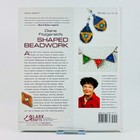 Shaped Beadwork - Diane Fitzgerald - 2003 Illustrated Jewelry Craft - Lark