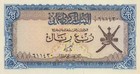          Oman   1 4   rial   1977    P 15 A    Crisp Gem Unc