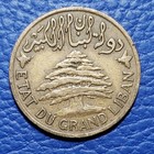 1933 Lebanon 5 Piastres Low Mintage Km 5 2 Xf Etat Du Grand Liban                        