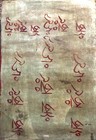 Tibetan Buddhist Thangka  Thanka painting  Hand Painted On Cloth 33x22 