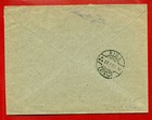 Latvia 1923 Talsi-riga Registered Cover 336
