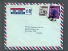 Iraq 1964 Military Censor Cover To Usa With Triangle Cancel On Back Rare