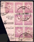 Palestine Ottoman Turkey Stamps With Hiffa Cancellation 1904  b22
