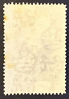 St  Helena 1953 Sc  142 1 1 2p Qeii   Heart Shaped Waterfall Mint Vf Lh O g