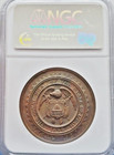1909 Hk-359 So-called Dollar Alaska-yukon Pacific Expo Utah Dollar Ngc Ms 65 Bn