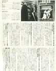 Star Wars   -original Japanese  Mini Poster Chirashi B