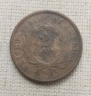 1867 2 Cent Piece Copper Coin - Full  we 