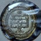 899-912 Ancient Islamic Coin     Au Almost Unc     Ah-292 Dirham Banijurid    trusted   