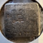 Mughal India Emperor Akbar Rupee Token Square Thick Planchet Bold Strike 57-750