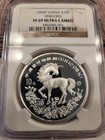 1994p China 10 Yuan Proof Silver Unicorn Ngc Pf69 Ultra Cameo Coin