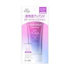 Rohto Skin Aqua Tone Up Uv Essence Lavender Spf50  Pa     80g Lavender 1 Piece