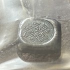 China Solid Silver Ingot With Chinese Characters  18 62 Gms  Nice Patina 