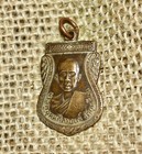 Vintage Thai Metal Buddhist Monk Amulet   Pendant   Talisman