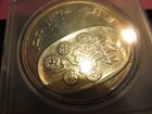 1974  5734  Israel 10 Lirot  Pidyon Haben - 90  Silver Bu Proof Like Coin Km    76