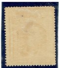 Thailand 1883 First Issue 1 Salung Mh B