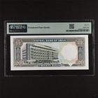 1994 Oman Central Bank 20 Rials Pick 29b Pmg 66 Epq Gem Unc