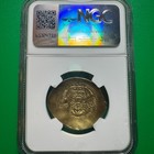 1071-1078 Byzantine Empire Gold   Michael Vii Obv Christ   Ngc Ancients Xf