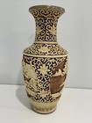 Vintage Chinese White Cinnabar Or Resin Vase W  Figures In Landscape Decoration