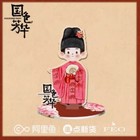        Li Xian Acrylic Scene Stand Flourished Peony             