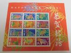 2004 Happy Lunar New Year Double Sided 24- 37c Usps First Class Stamps