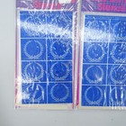 Lot 4 Vintage Armour Products Rub N Etch Glass Etching Stencil Crest Etching On