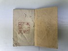 Y9089 Woodblock Print Japanese Illustration Book Japan Antique Ukiyoe Document