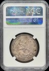 1913 A German States Silver 3 Mark Ngc Ms-63 Prussia - Napoleon Defeat