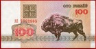 Belarus 100 Rubley 1992 Lot Of 5 Notes P 8 Unc Free Shipping From 100 