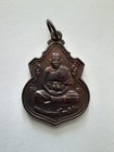 Lp Rit - Rian Roon Reak - Wat Cholprathan - 2537 B e  - 100  Genuine Thai Amulet