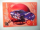 Dale Earnhardt Signed 1995 Pp Japan 1 4 Mi Suzuka Road Coarse Wc Nascar Card  56