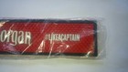 Captain Morgan Spiced Rum Red Black Bar Gutter Mat  likeacaptain New