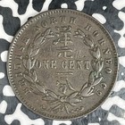 1889-h British North Borneo 1 Cent Lot c9062