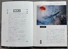 4ad Label Japan 1987 Catalogue Not For Sale Cocteau Twins Xymox Throwing Muses