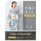 Women s Two-piece Yukata Set With Half-width Obi Easy Obi Datejime And Geta Set