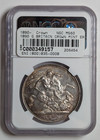 1890 Great Britain Crown Mint Error Obverse Lamination Ngc Ms 60 