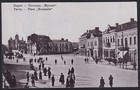 British Levant 1907 Varna Picture Postcard Constantinople To England