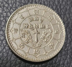 1978 Nepal 50 Paisa Coin