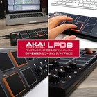 Akai Professional Small 8 Pad Usb Midi Controller Mac Pc Compatible Lpd8