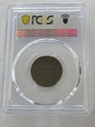 1853 1 2c Pcgs Au53