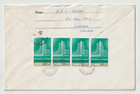 12 7 1966 Zambia Fdc - Opening Of The University Of Zambia - Ndola Postmark