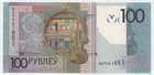 Belarus 100 Rublei 2022 Pick 41 Unc Uncirculated Banknote